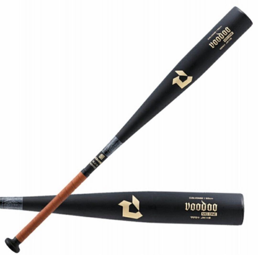 2025年　ディマリニ　中学硬式 ミドルバランス 82cm DJSLVDMBE