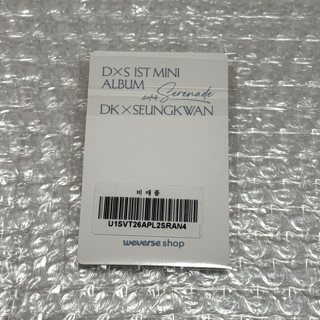 DxS Serenade ドギョム countdown live 特典