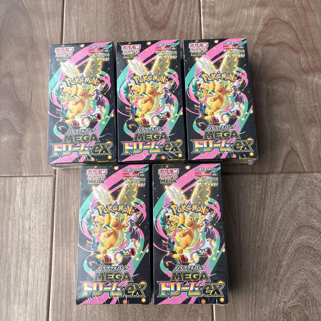ポケモンカード MEGAドリームEX 5ボックス　 シュリンク付き　おまけ付き