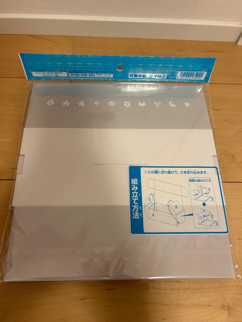 【新品未開封】ブラックボルト　ホワイトフレア　関連グッズ9点セット　BW