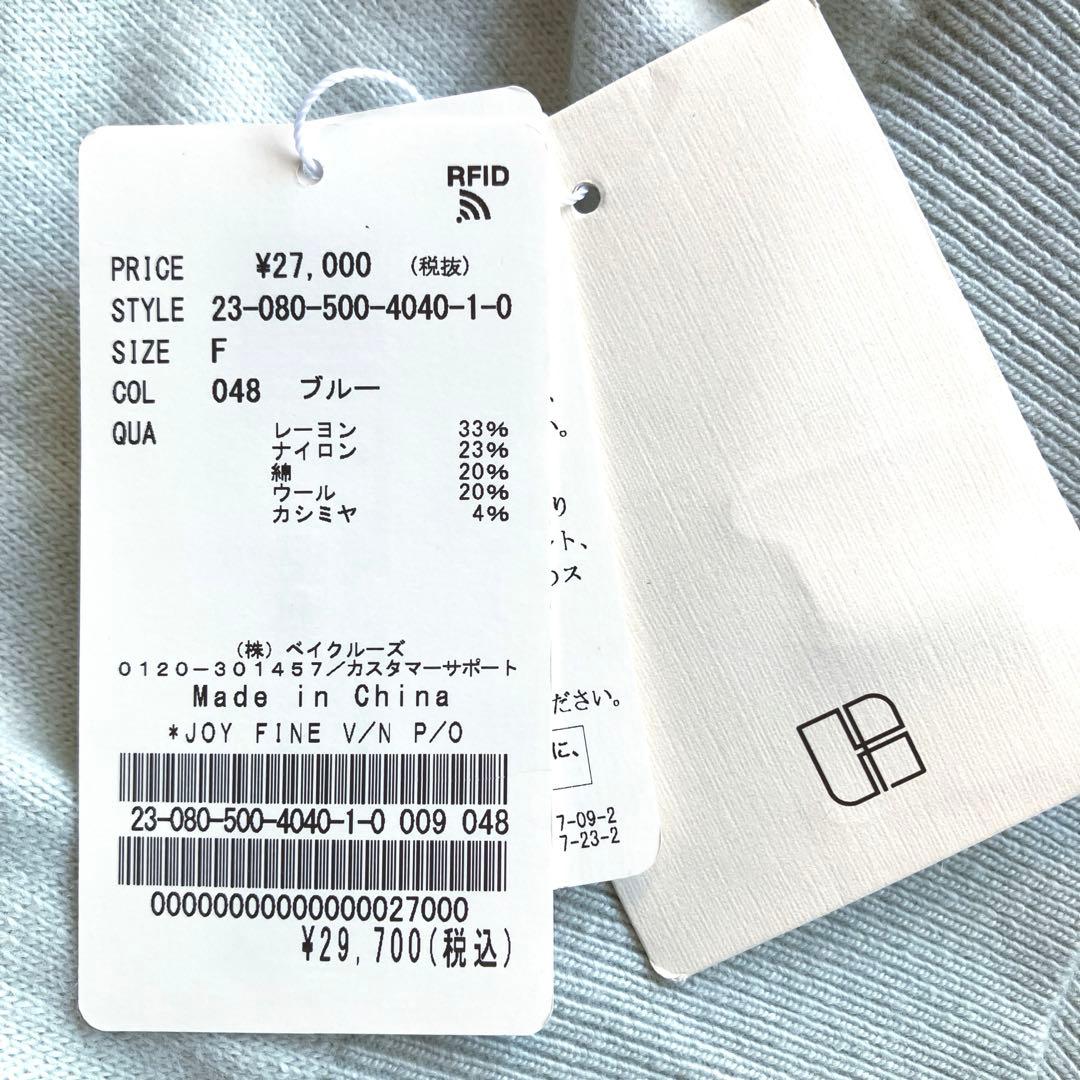 S*中様 MUSE de Deuxieme Classe JOY FINE プル