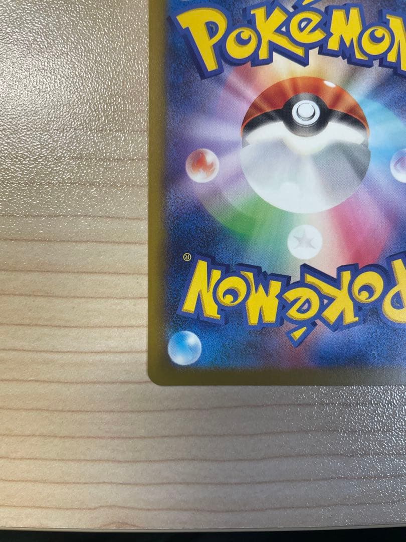 メガディアンシーex MA :中国語箔押しエラー [M2a 227/193