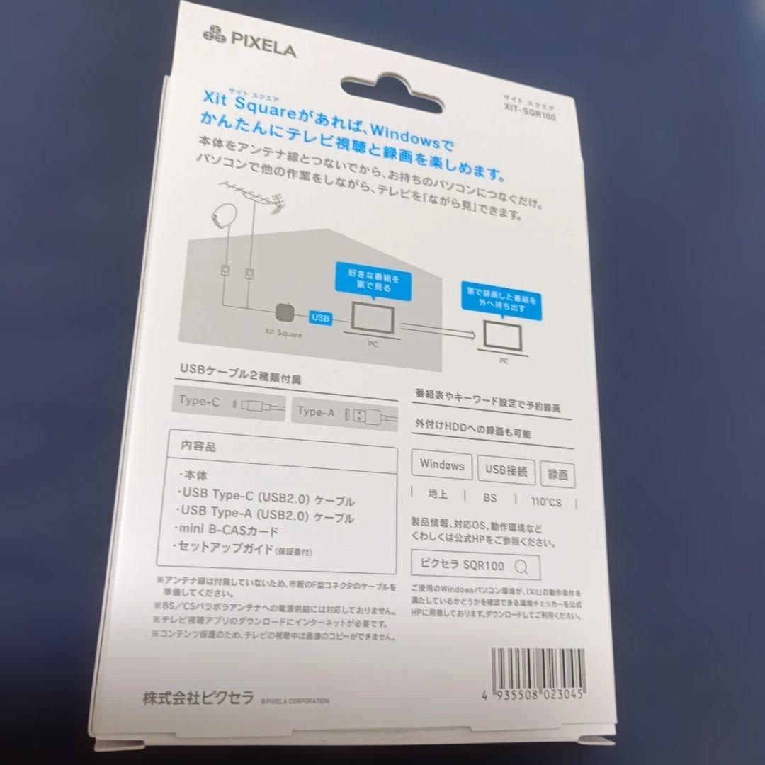 Xit Square XIT-SQR100 テレビ録画機能