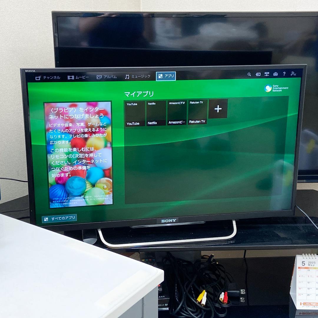 ソニー BRAVIA 32インチ 液晶 テレビ KDL-32W700B