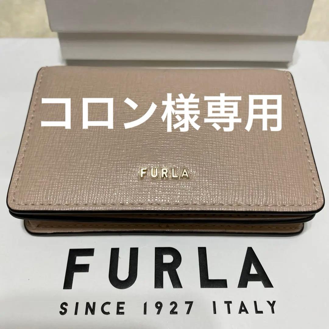 未使用　フルラ　Furla　名刺入れ　カード/パスケース　レザー