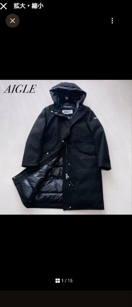 わ*あ様 【極美品】 AIGLE ブラック ロングウールジャケット 38サイズ