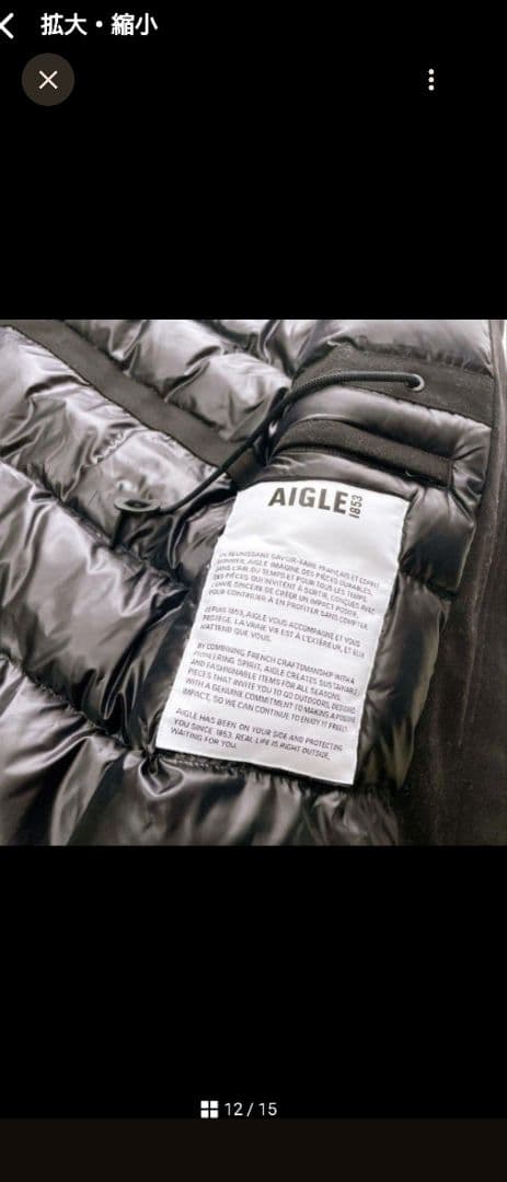 わ*あ様 【極美品】 AIGLE ブラック ロングウールジャケット 38サイズ