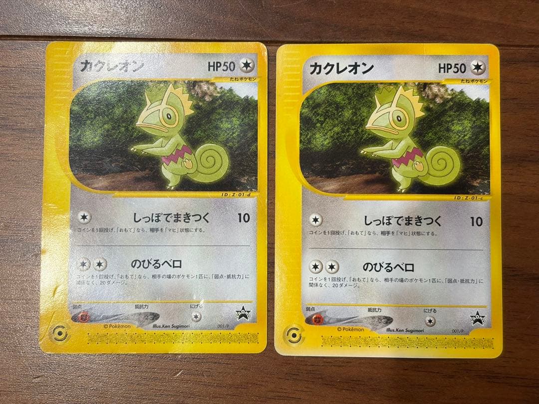 【まとめ売り】旧裏　ポケモンカード