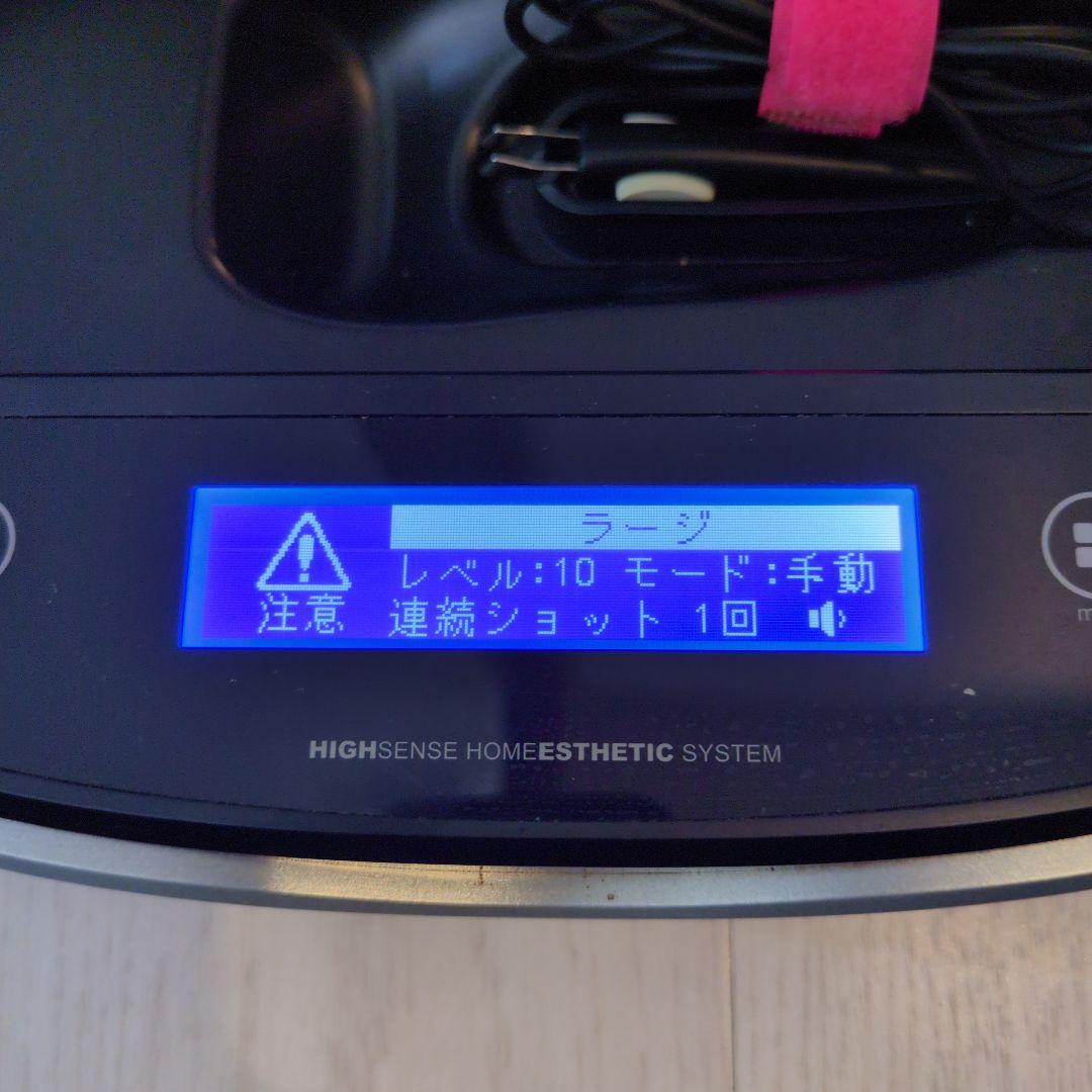 ケノンver6.2 カートリッジ4個付き　脱毛器