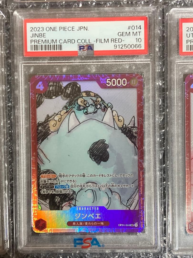 プレミアムカードコレクション　FILM RED 連番PSA10 12枚セット