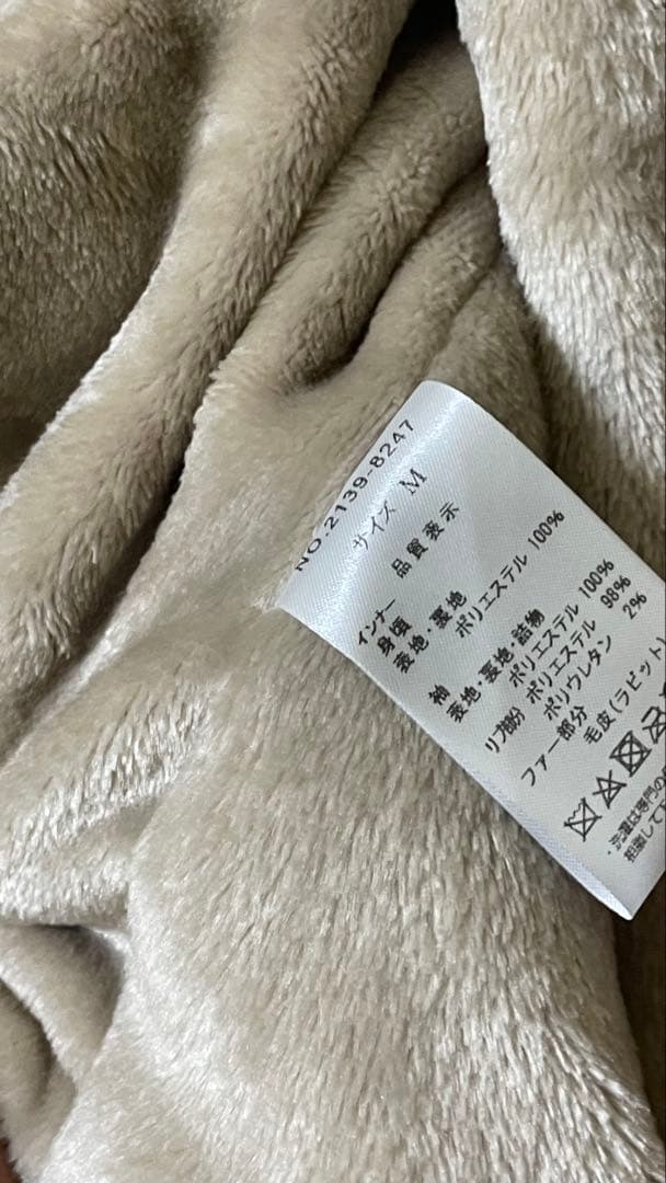 MEDOC ラビットファー フード付きコート