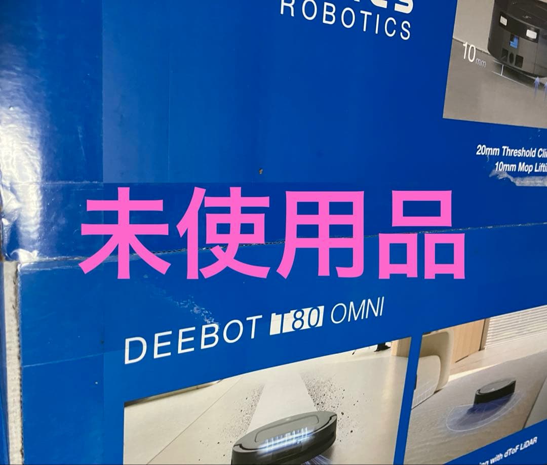 ECOVACS エコバックスDEEBOT T80 OMNI黒色 ロボット掃除機