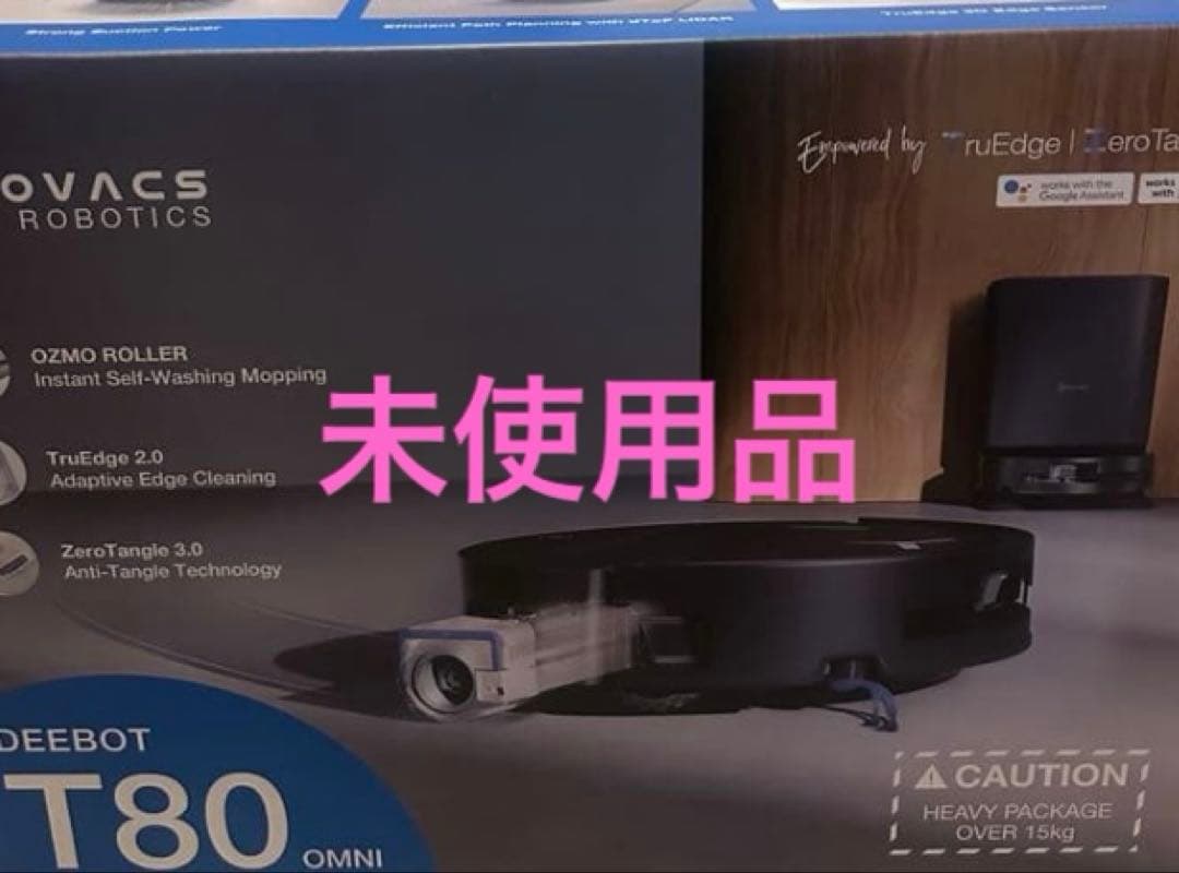 ECOVACS エコバックスDEEBOT T80 OMNI黒色 ロボット掃除機