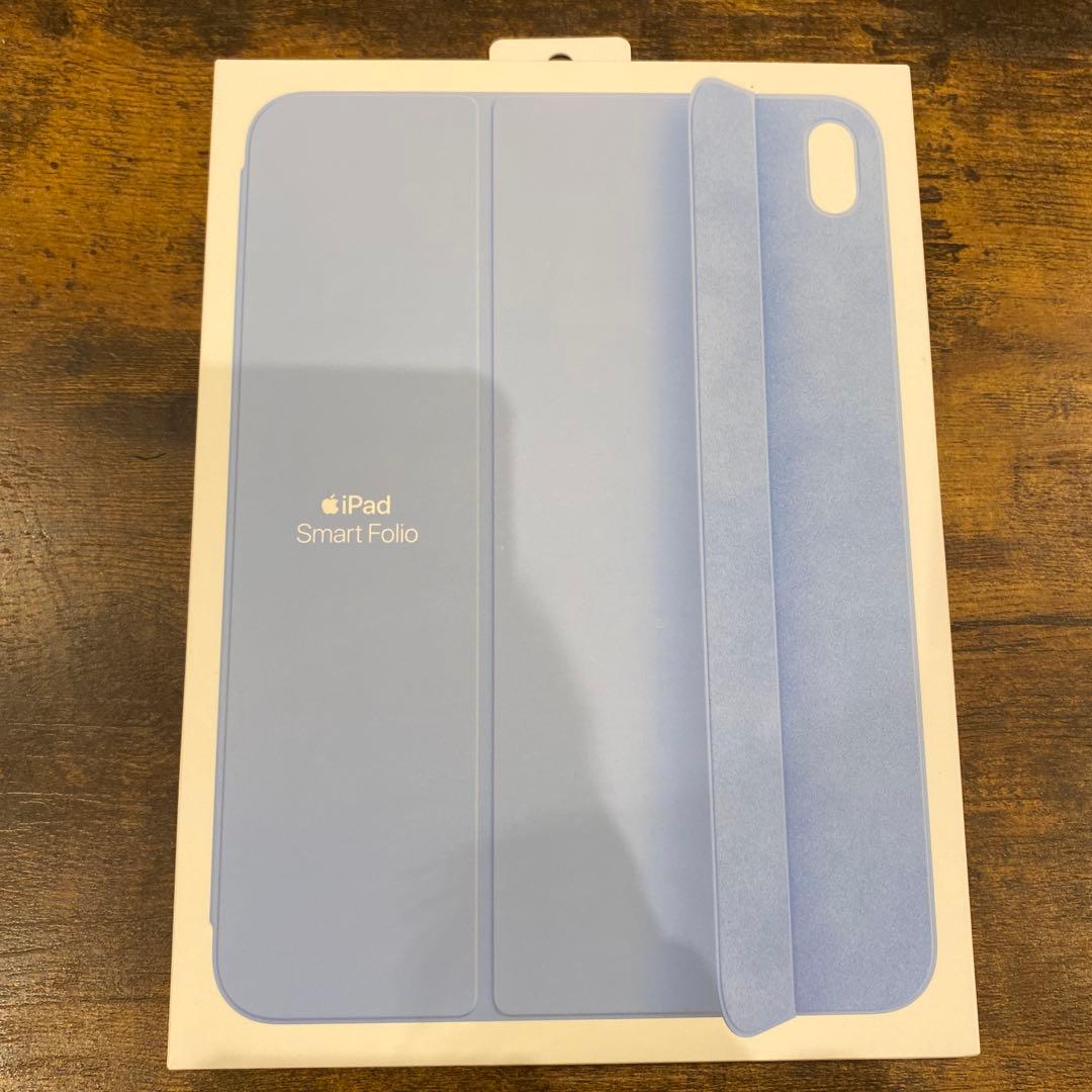 iPad Smart Folio ライトブルー(未開封)