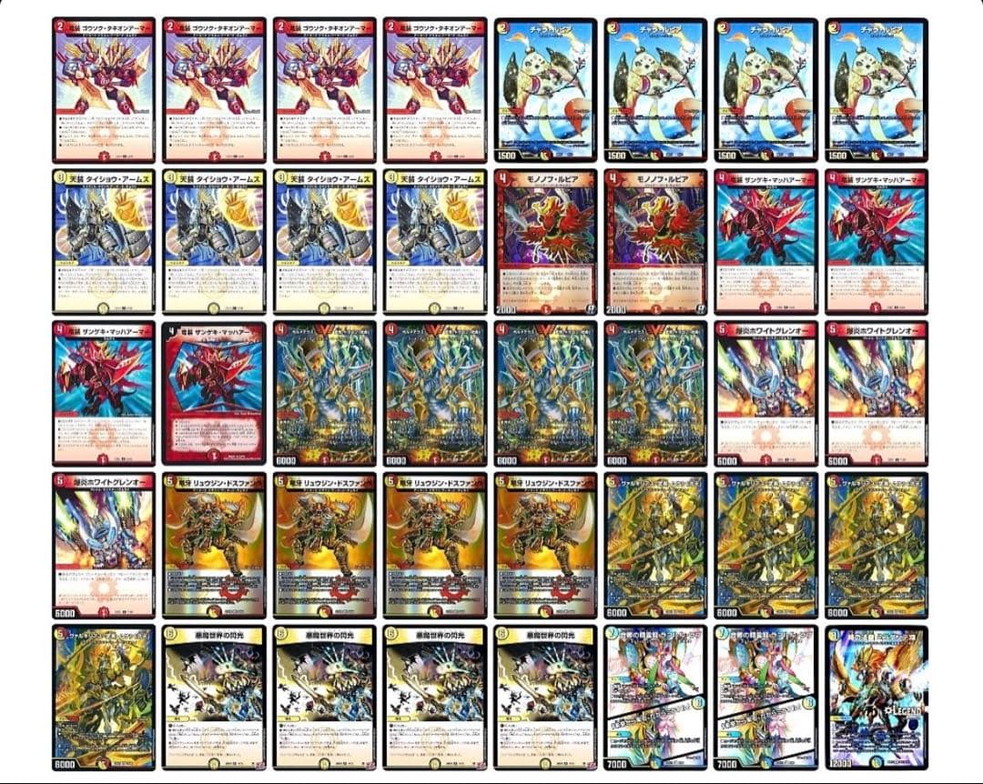 デュエルマスターズ デッキ　3セット　パーフェクトペテンシー付き