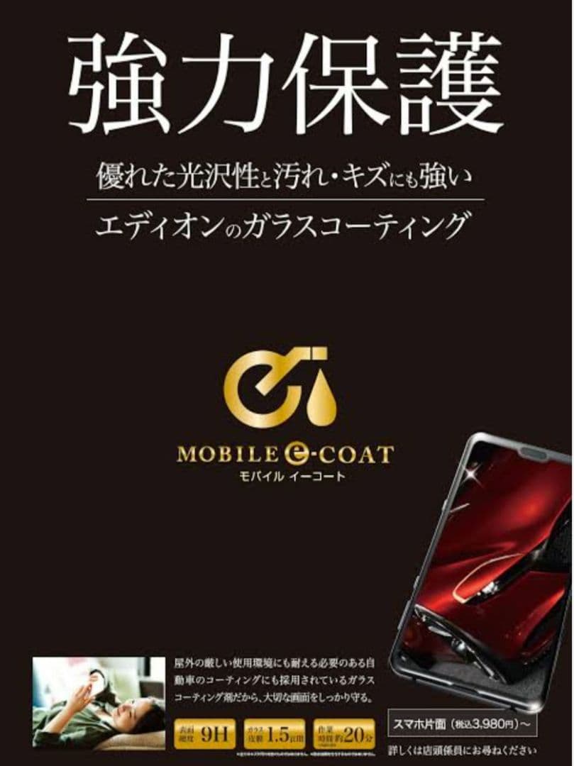 iPhone 13 グリーン 128 GB SIMフリー