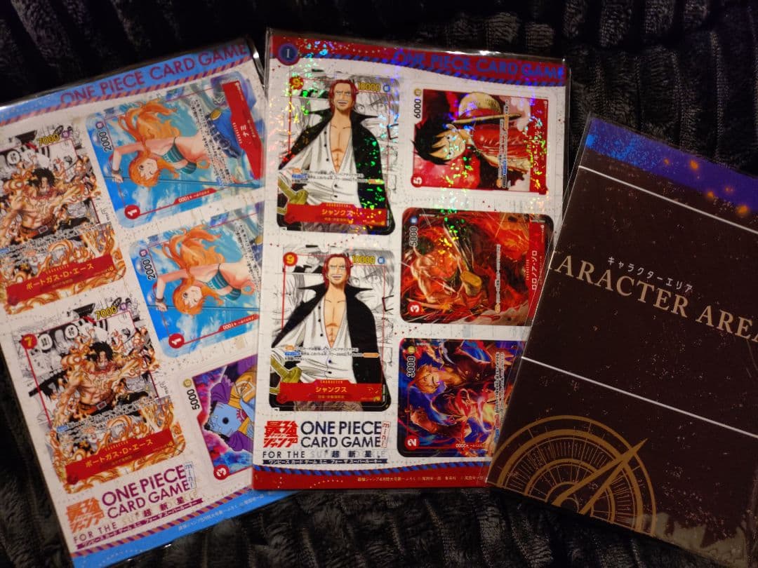 ワンピースカード　ミニカード　最強ジャンプ4月号　5月号付録