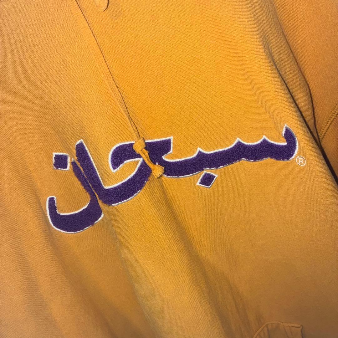 supreme アラビックロゴ パーカー　hoodie XL スウェット 21