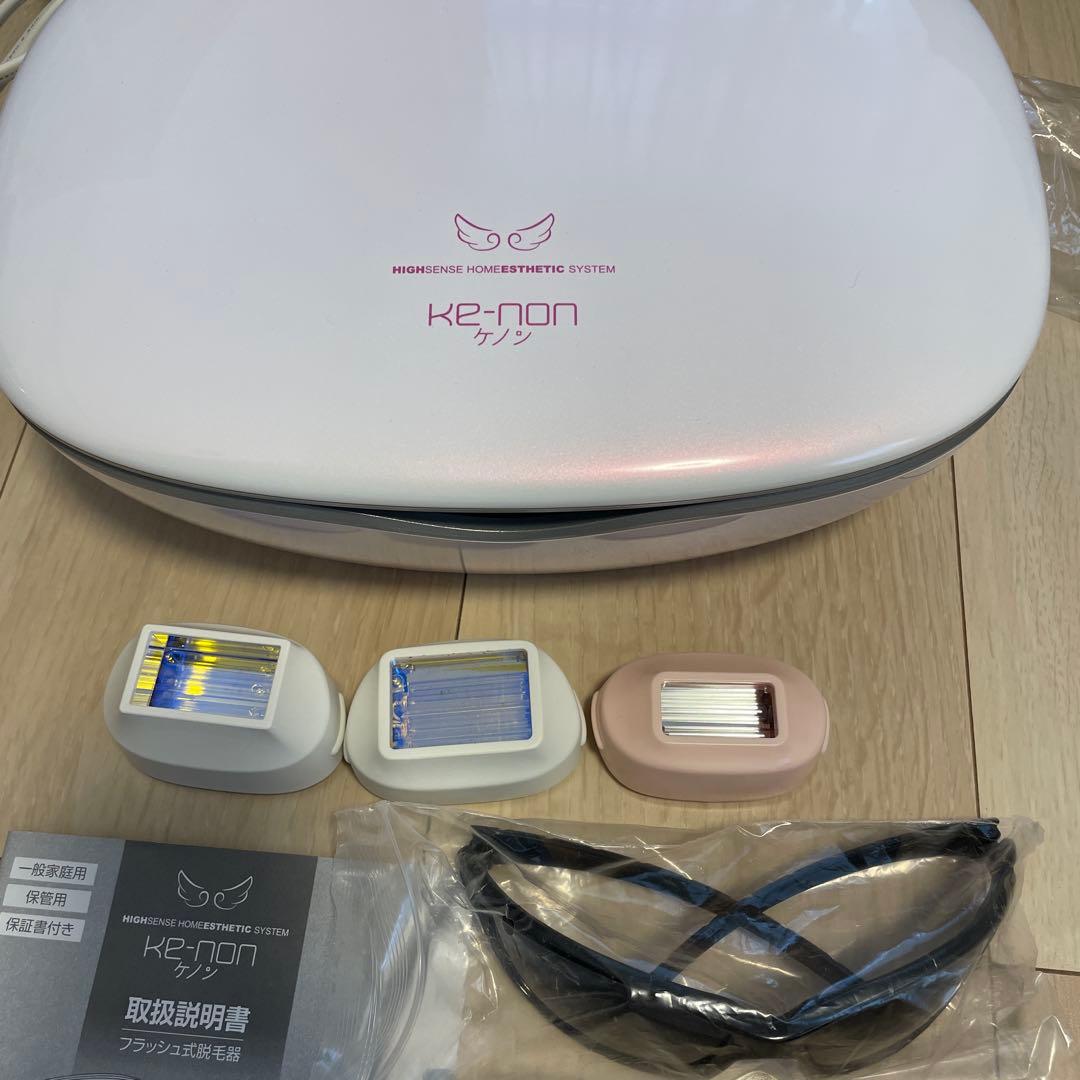ケノン　脱毛器　version7.1 パールホワイト