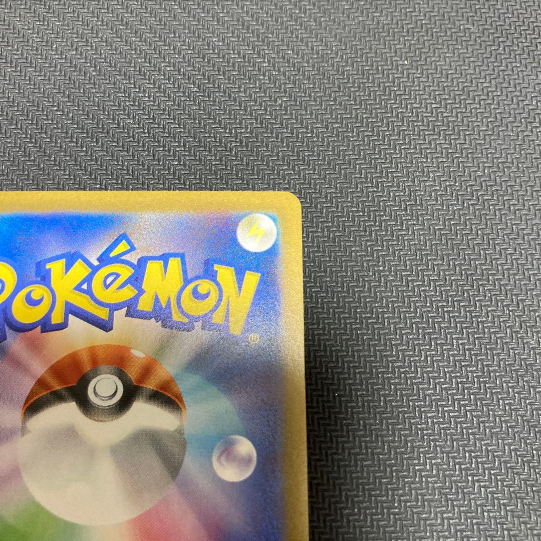 超電ブレイカー　ピカチュウ SAR