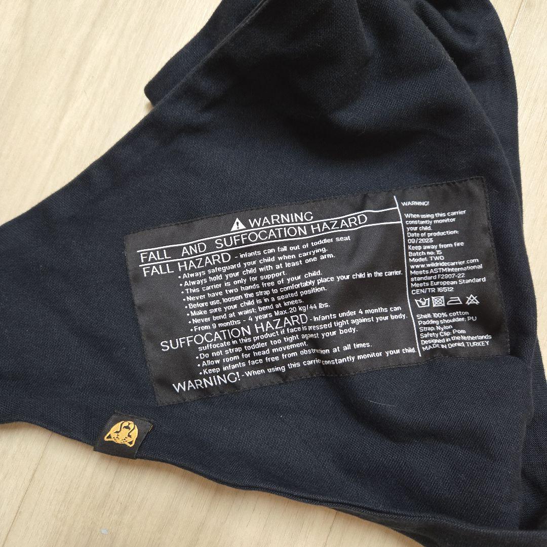 ワイルドライド　抱っこ　スリング