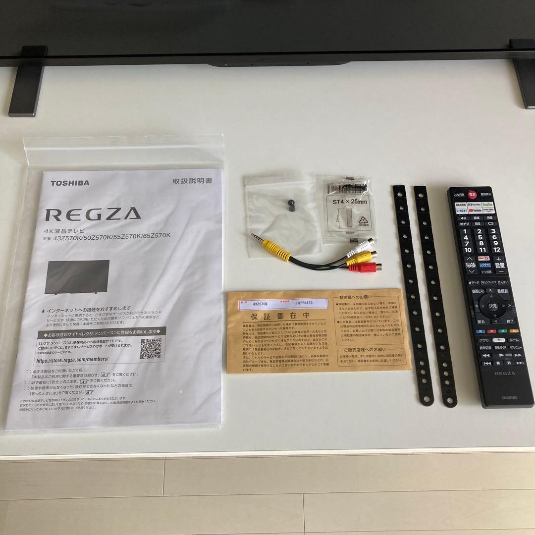 REGZA 43インチ 2023年製4K液晶テレビ 43Z570K