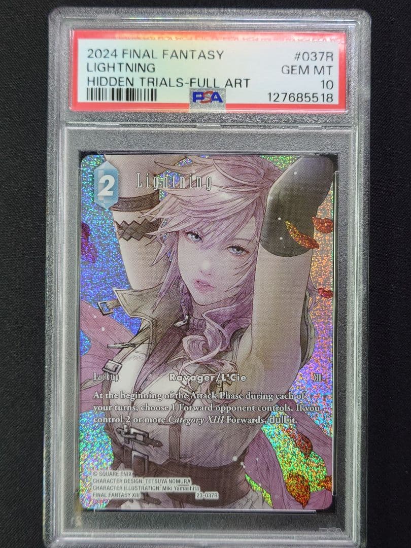 【PSA10】Lightning 英語版 ライトニング
