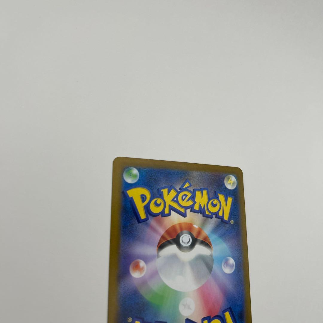 ロケット団のミュウツーex SAR SV10 ロケット団の栄光　②