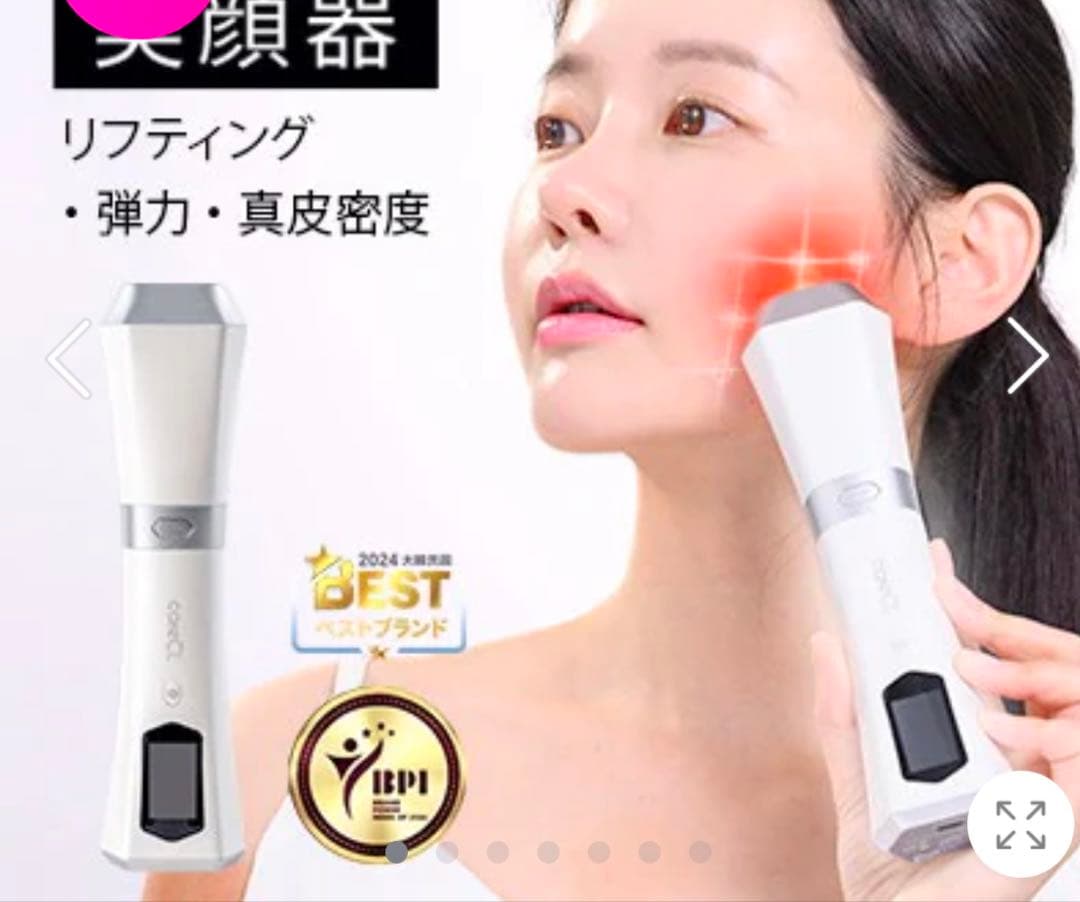 careCL CLB 美顔器 コラーゲンジェル付き