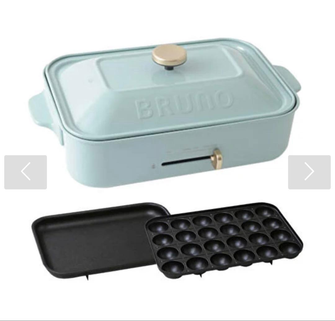 BRUNO ホットプレート ブルーグレー