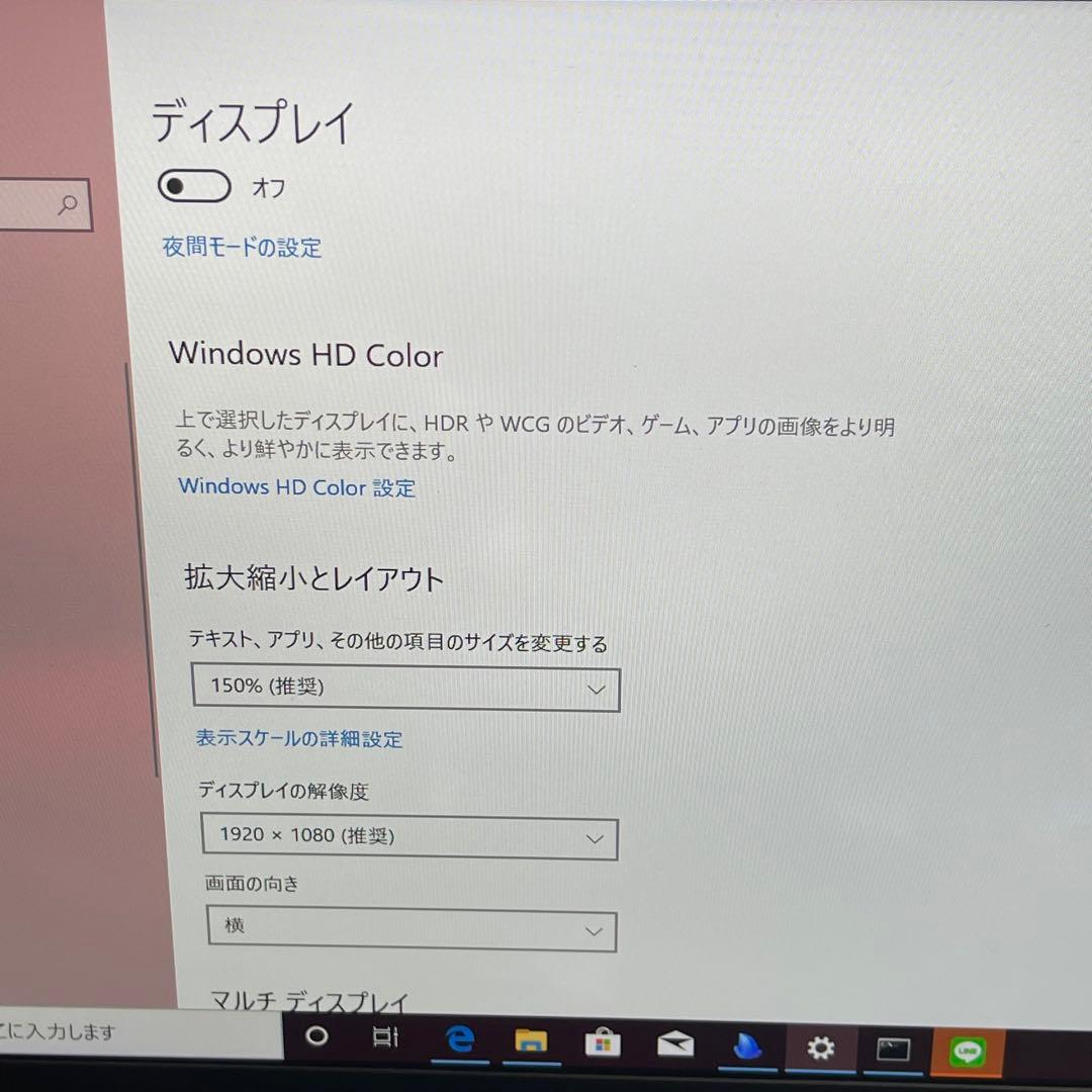 #626 東芝 Dynabook G83 i5-10210U 8GB 256GB
