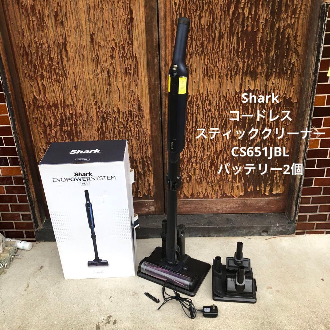 Shark コードレスクリーナー CS651JBL