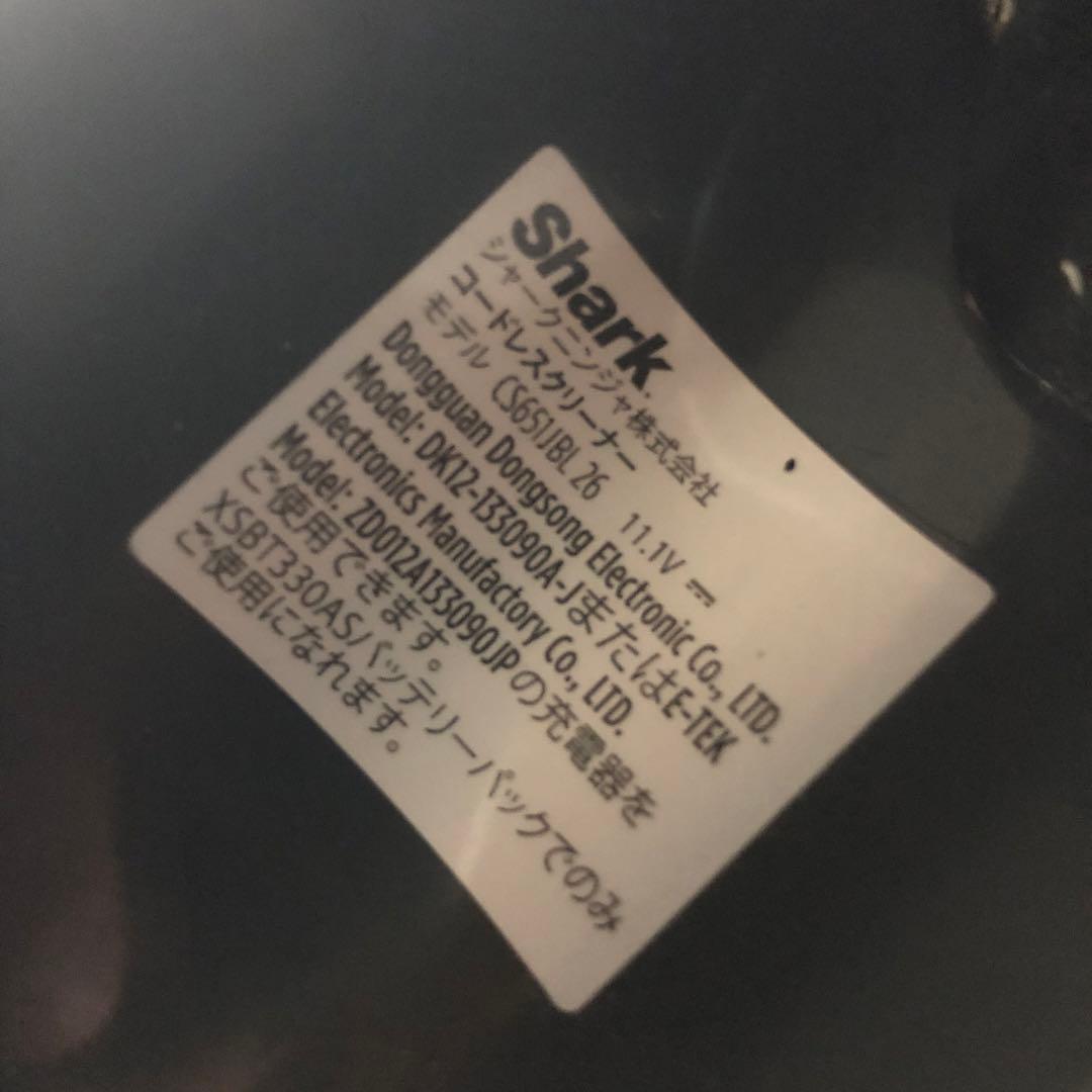 Shark コードレスクリーナー CS651JBL