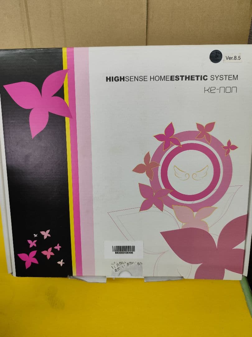 ケノン KE-NON ver8.5