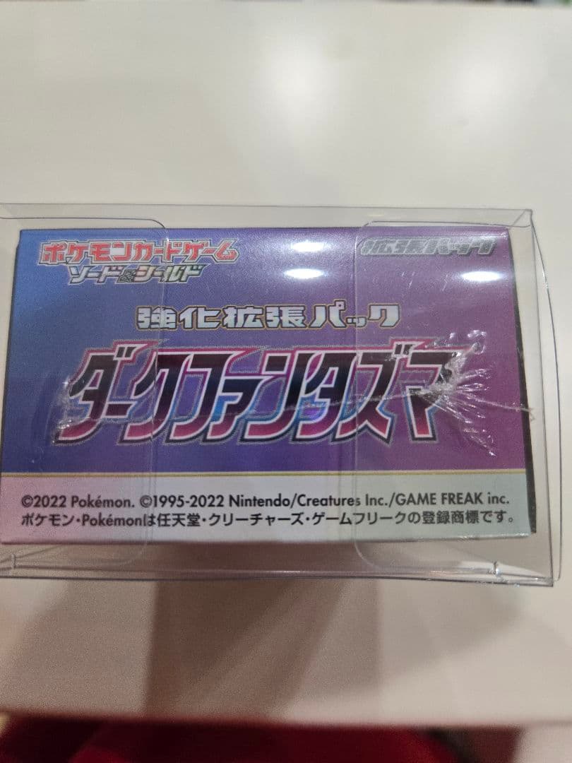 【新品未開封】ポケモンカード ダークファンタズマ　1BOX シュリンク付き