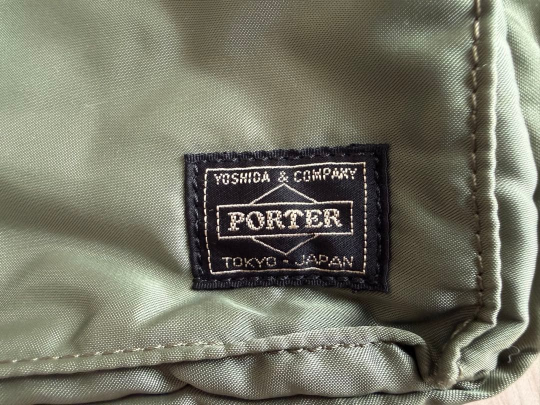 廃番品PORTER タンカー　2WAYビジネスバッグ　カーキ