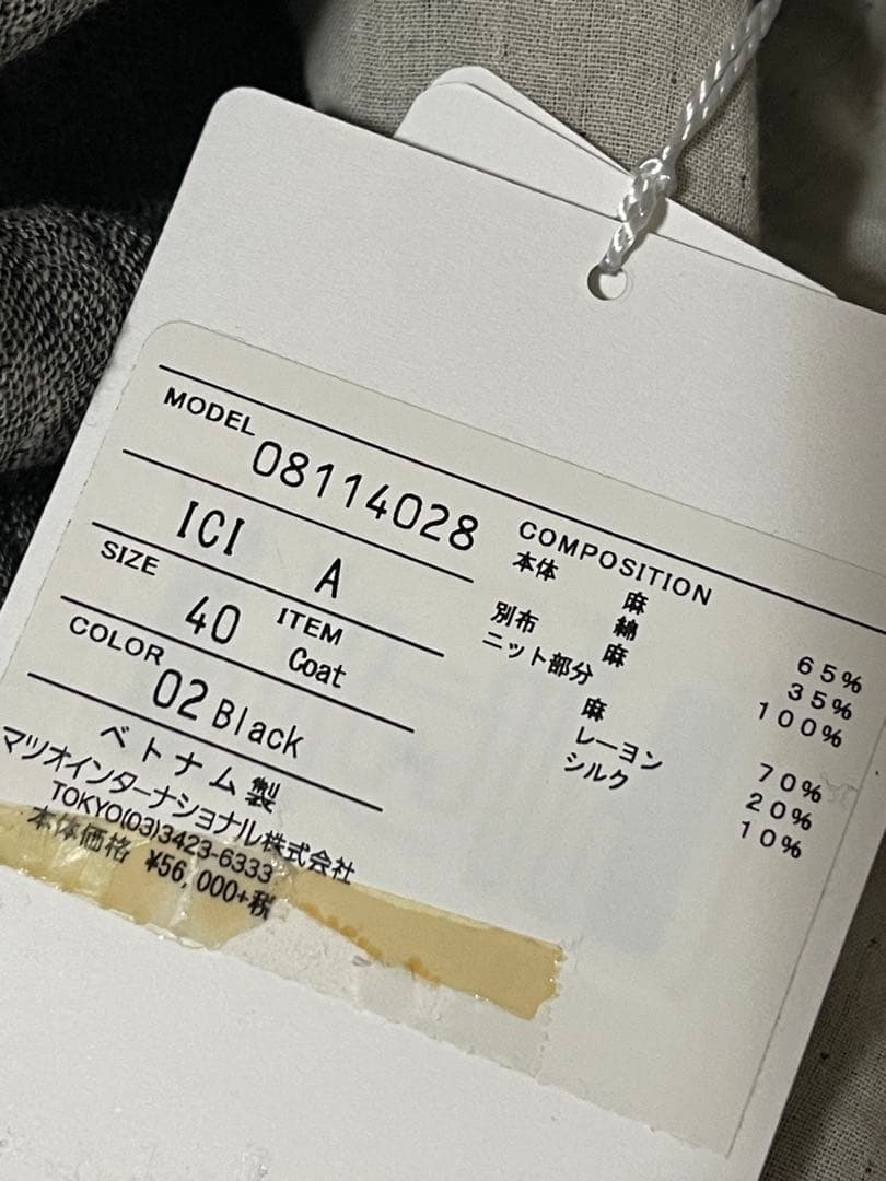 トップス Io comme Io