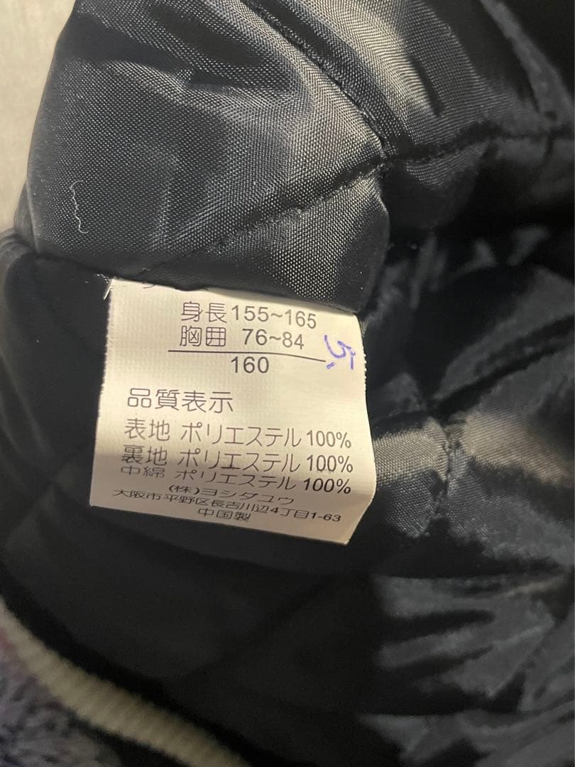 ※追記　★美品★ ベティブープ　スカジャン　hedgehop コラボ　サイズ注意