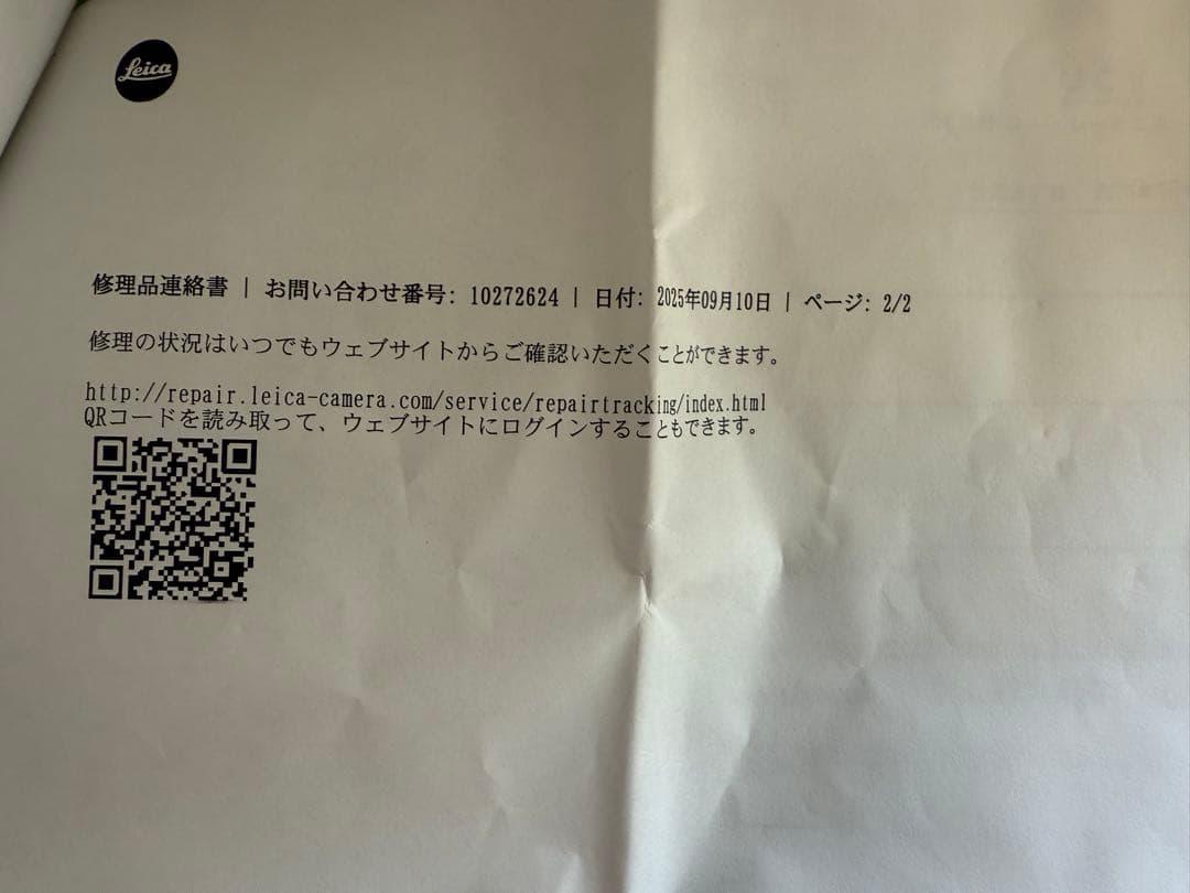 Leica Q2 コンパクトデジタルカメラ