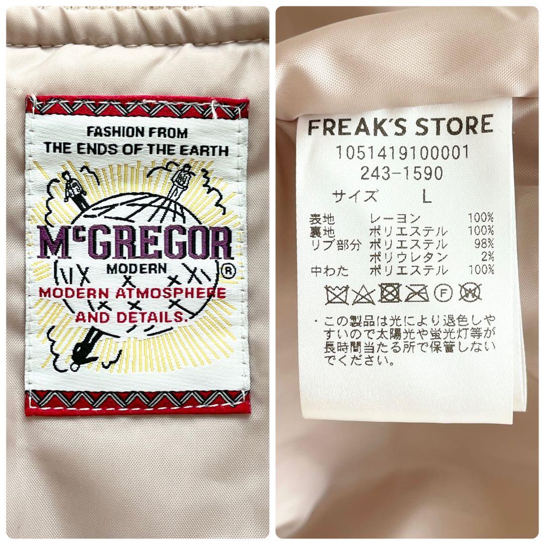 Lサイズ マックレガー スーベニアジャケット ドラゴン刺繍 微光沢ライトピンク