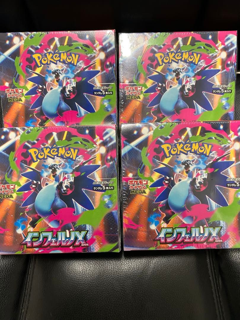 新品未開封 インフェルノX MEGA シュリンク付 計4BOX