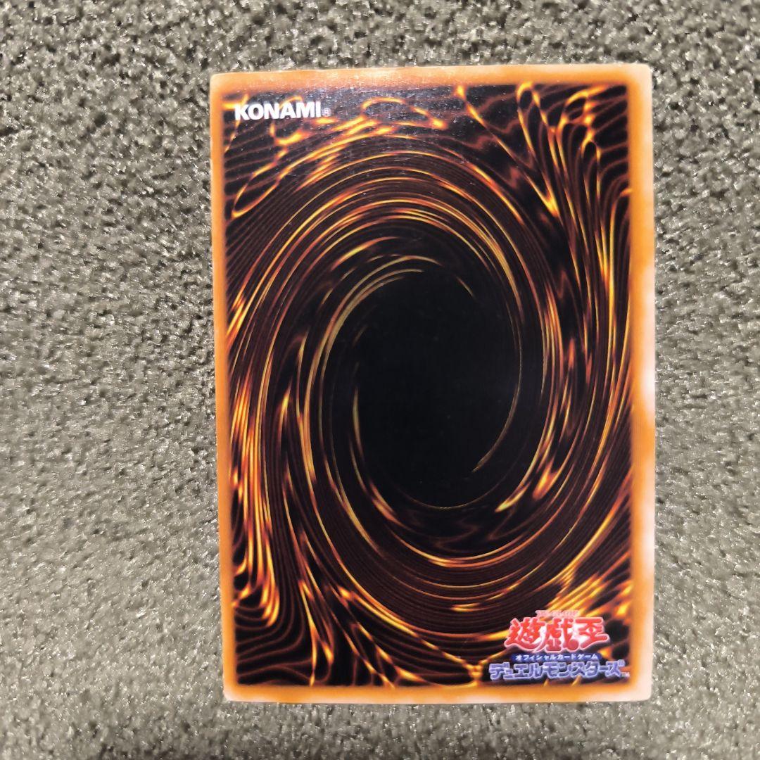 遊戯王OCG 魔法除去