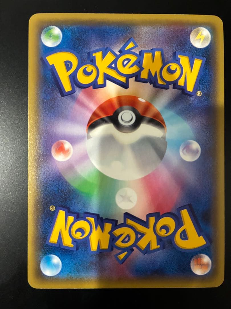 ブラッキーEX XY RR 1ST めざめる超王　1枚