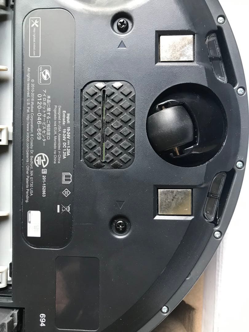 iRobot Roomba 694 保証付き