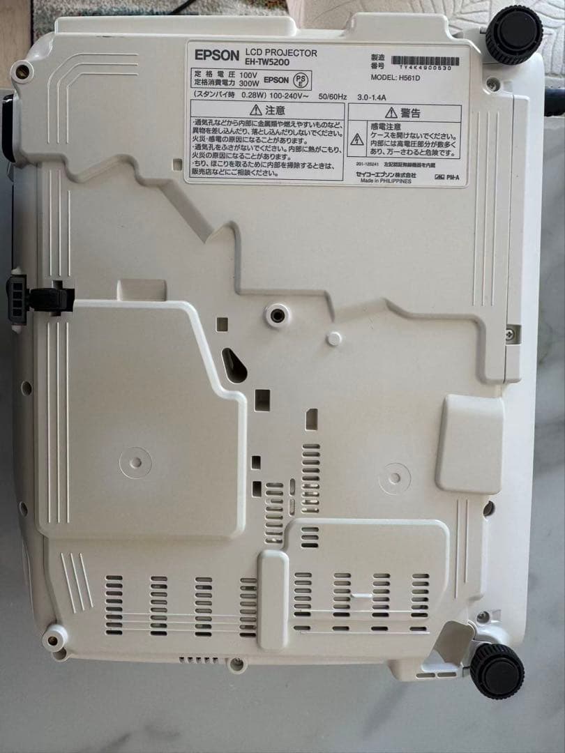 Epson EH-TW5200プロジェクター本体