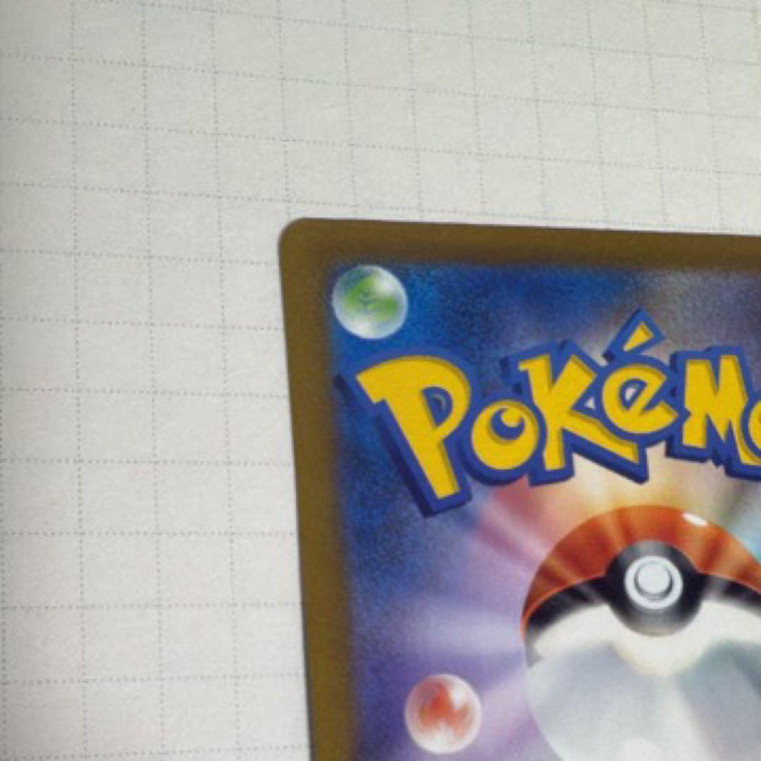 ポケモンカード ナンジャモ SAR