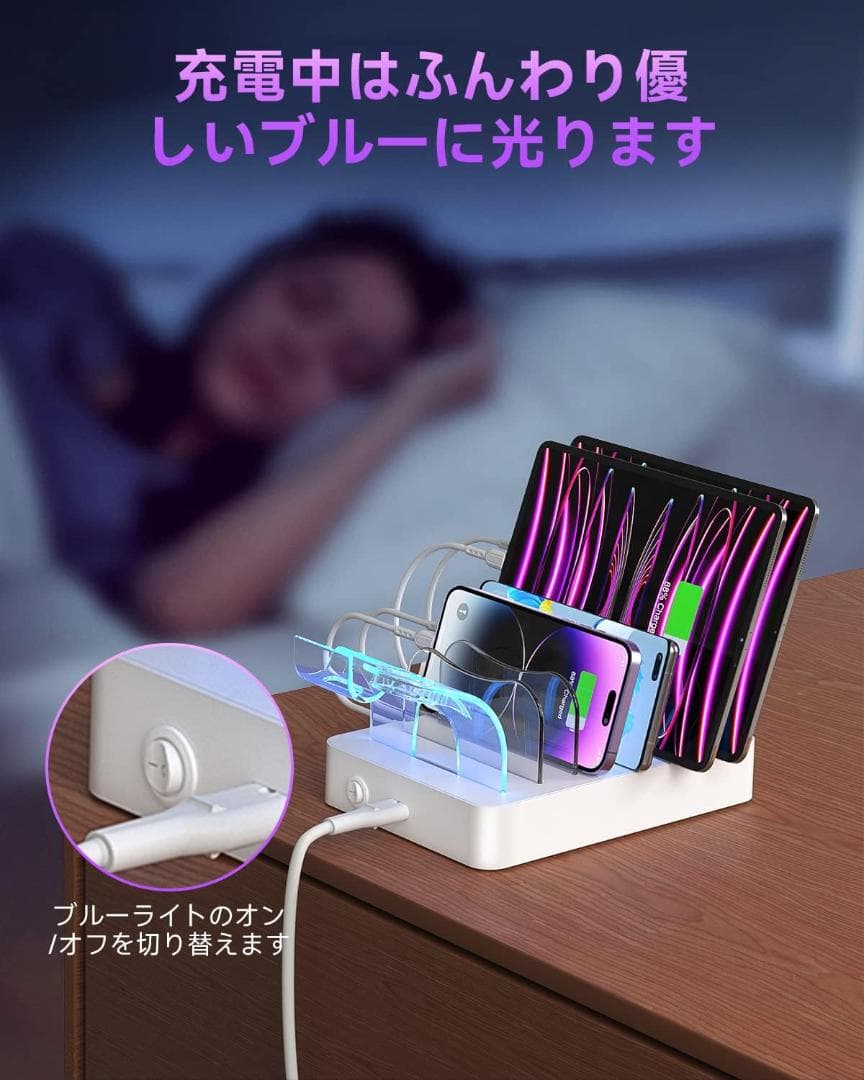 6ポートUSB-C PD急速充電ステーション、充電スタンド