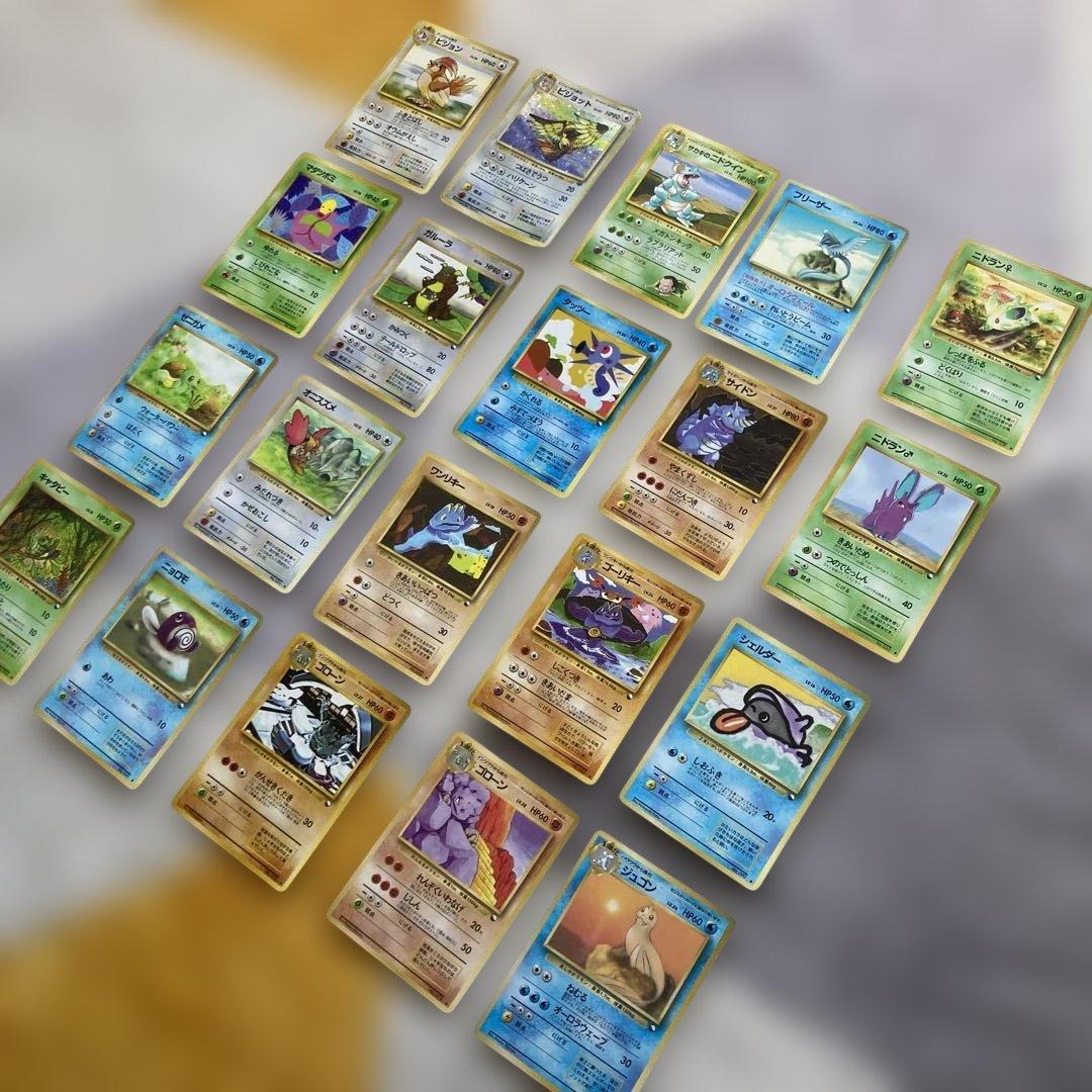 ケ*ー様 ポケモンカードゲーム 旧裏　まとめ売り