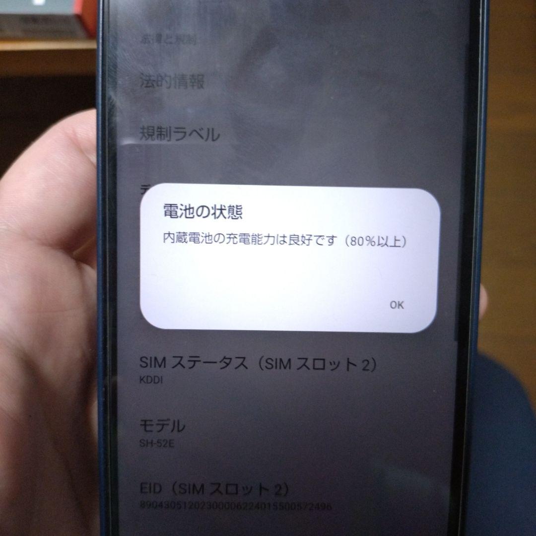 【美品・おまけ付き】AQUOS wish4ブラック 本体