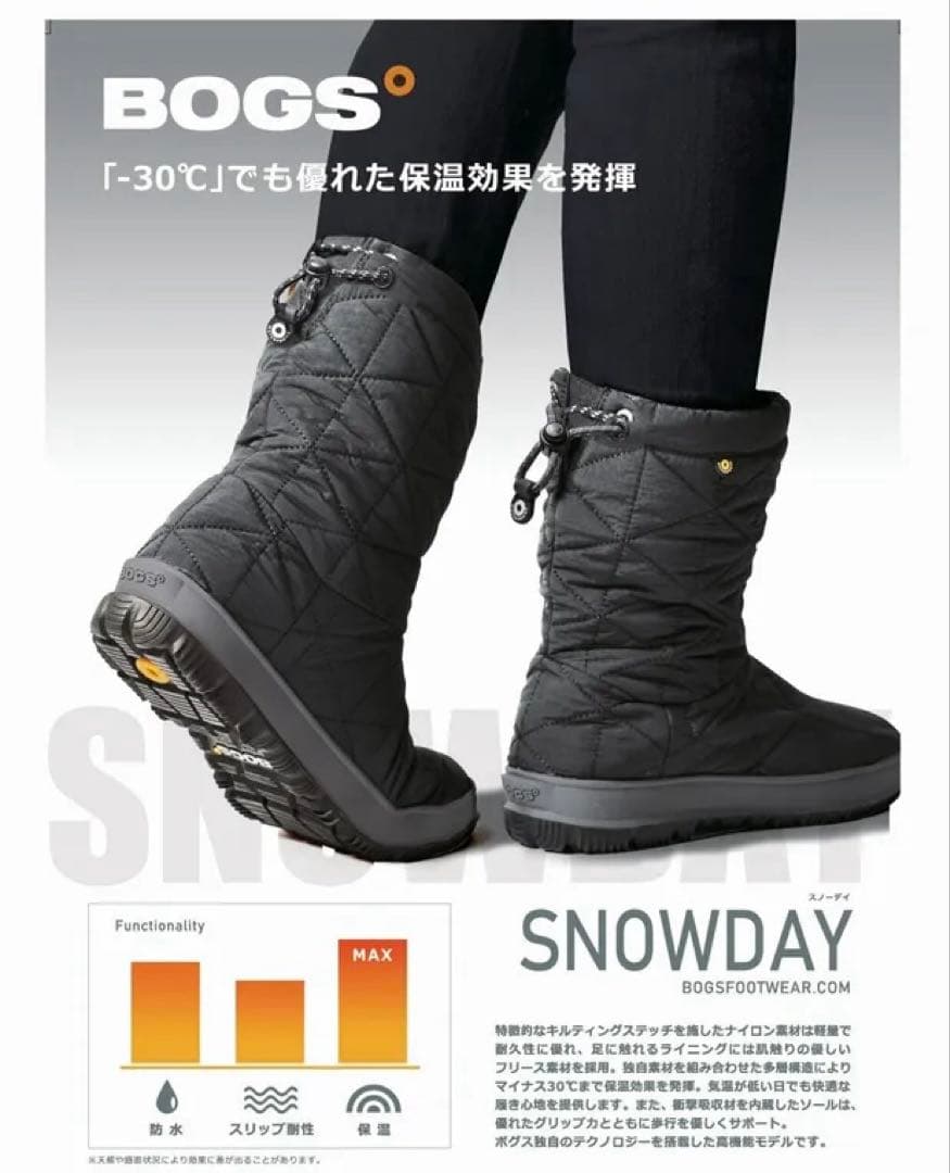 ボグス BOGS スノーデイ ミッド スノーブーツ 防水 防寒 黒 23 美品✨